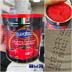 رب گوجه فرنگی ساوین