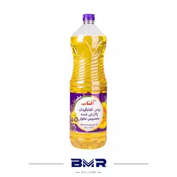 وغن آفتاب ۱/۵ لیتری پخت و پز