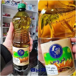 روغن ۸۱۰ گرمی خروس پخت و پز