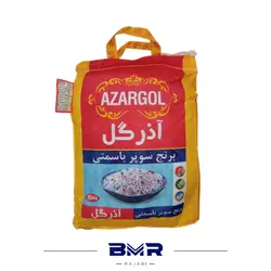 برنج سوپر کرنل (دانه بلند) پاکستانی آذرگل