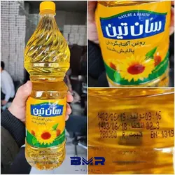 روغن پخت و پز سان تن 1/5