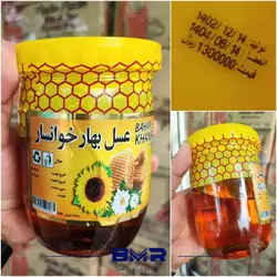 عسل شیشه ای خوانسار