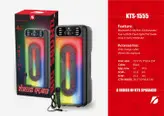 اسپیکر قابل حمل kts 1555