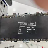 اره موتوری هیوندا