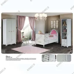 سرویس خواب نوزاد به نوجوان مدل آرکاداش