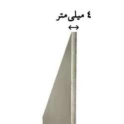 ورق پی وی سی (20x20) 0.4 سانت - ابزار سازی معمار