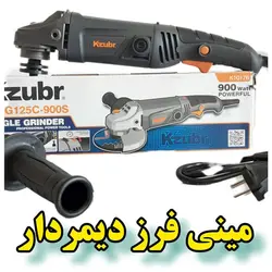 سنگ فرز دیمردار زوبر 900 وات مدل kzuber-125