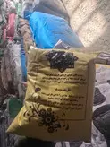نوره زرنیخ طلایی 1به6 شاخه طلایی یک کیلویی