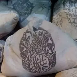 حنا سلطانی اعلا 375گرمی