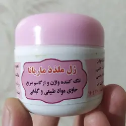 ژل ملذذ ماریانا بانوان 30 گرمی