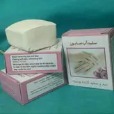 صابون سفیدآب (سفیدآب صابون) لایه بردار طبیعی و سفیدکننده پوست بدن و...
