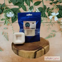 صابون سفیدآب رضایتمندی بالا ضدجوش و ضدلک و لایه بردار قوی پوست و سفید کننده پوست و ..