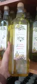 روغن زیتون کم بو (مخصوص پخت و پز و سرخ کردنی و...)وزن با ظرف ۹۲۰گرم
