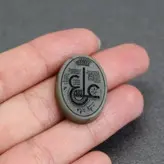 نگین عین علی روی سنگ یشم  تمام مشخصات این سنگ در توضیحات نوشته شده است بسیار مجرب و...