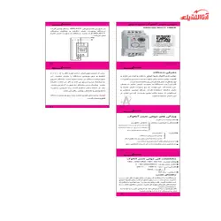 مولتی تایمر آنالوگ سری N مدل MTJN-60 – کد 12JN2 شیوا امواج