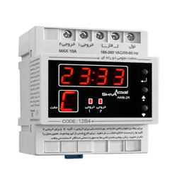 ساعت نجومی دو رله ای مدل AWB-2R کد 12B شیوا امواج