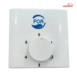 پنکه سقفی 3 پره POA