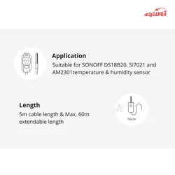 رابط افزايش با طول 5 متر سنسور دما و رطوبت سونوف مدل AL560