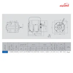 موتور کولر آبی 3/4 الکتروژن مدل EG