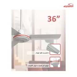 پنکه سقفی لونا مدل 113