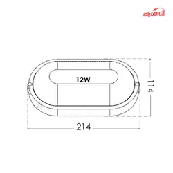 چراغ ضد آب 12 وات روکار پارس شعاع توس مدل آبتین IP65