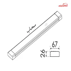 مهتابی ال ای دی 20 وات 60 سانتی‌متر پارس شعاع توس مدل سحاب