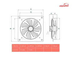 هواکش ایلکای نمره 50 دمنده تک فاز مدل هفت پر فلزی با قاب دمنده VIK-50A6S