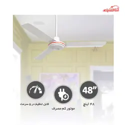 پنکه سقفی سه پره لونا مدل 112