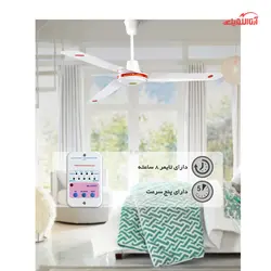 پنکه سقفی ریموت دار لونا مدل 105