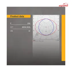 چراغ سقفی توکار 36 وات شعاع مدل SH-1813