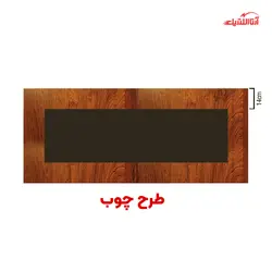 شومینه برقی LCD بیستون مدل H100