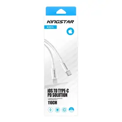 کابل شارژ KingStar Type-C to LIGHTNING مدل K251 i