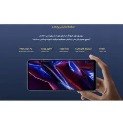 موبایل | پوکو X5 (8GB 256GB 5G) Global