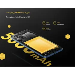 موبایل | پوکو X5 (8GB 256GB 5G) Global
