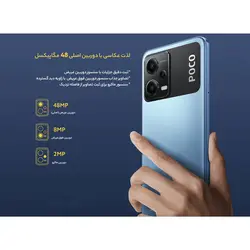 موبایل | پوکو X5 (8GB 256GB 5G) Global