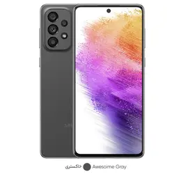 موبایل | سامسونگ A73 (8GB 256GB 5G)