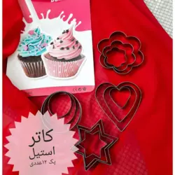 کاتر استیل baking tools مدل tools