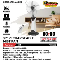 پنکه شارژی تلیونیکس مدل 2252