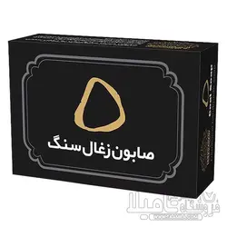صابون زغال سنگ 100 گرمی ایران گیاه | تامیلا