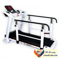 تردمیل فیزیوتراپی کلاس فیت مدل MC6726