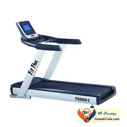 تردمیل فیت فلکس FitFlex T5000C