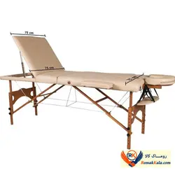 تخت ماساژ تاشو ریلکس Relax P75