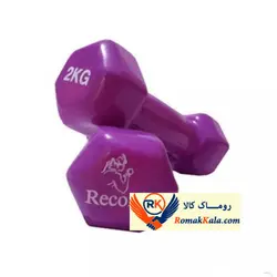 دمبل ایروبیک رکورد 1 کیلوگرم یک جفت
