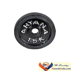 وزنه دمبل آریانا مدل A15 وزن 1.5 کیلوگرم بسته 2 عددی