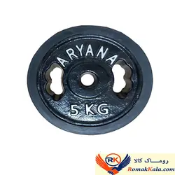 وزنه دمبل آریانا مدل A5 وزن 5 کیلوگرم بسته 2 عددی