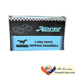 دمبل هورس مدل وینیل وزن 3 کیلوگرم بسته 2 عددی