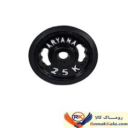 وزنه دمبل آریانا مدل A25 وزن 2.5 کیلوگرم بسته 2 عددی