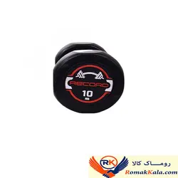 دمبل گرد رکورد وزن 10 کیلوگرم