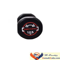 دمبل گرد رکورد وزن 12.5 کیلوگرم