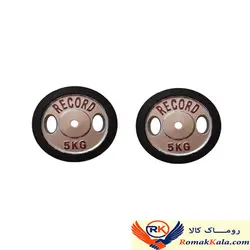 صفحه هالتر دور لاستیک خانگی وزن 5 کیلوگرم بسته دو عددی